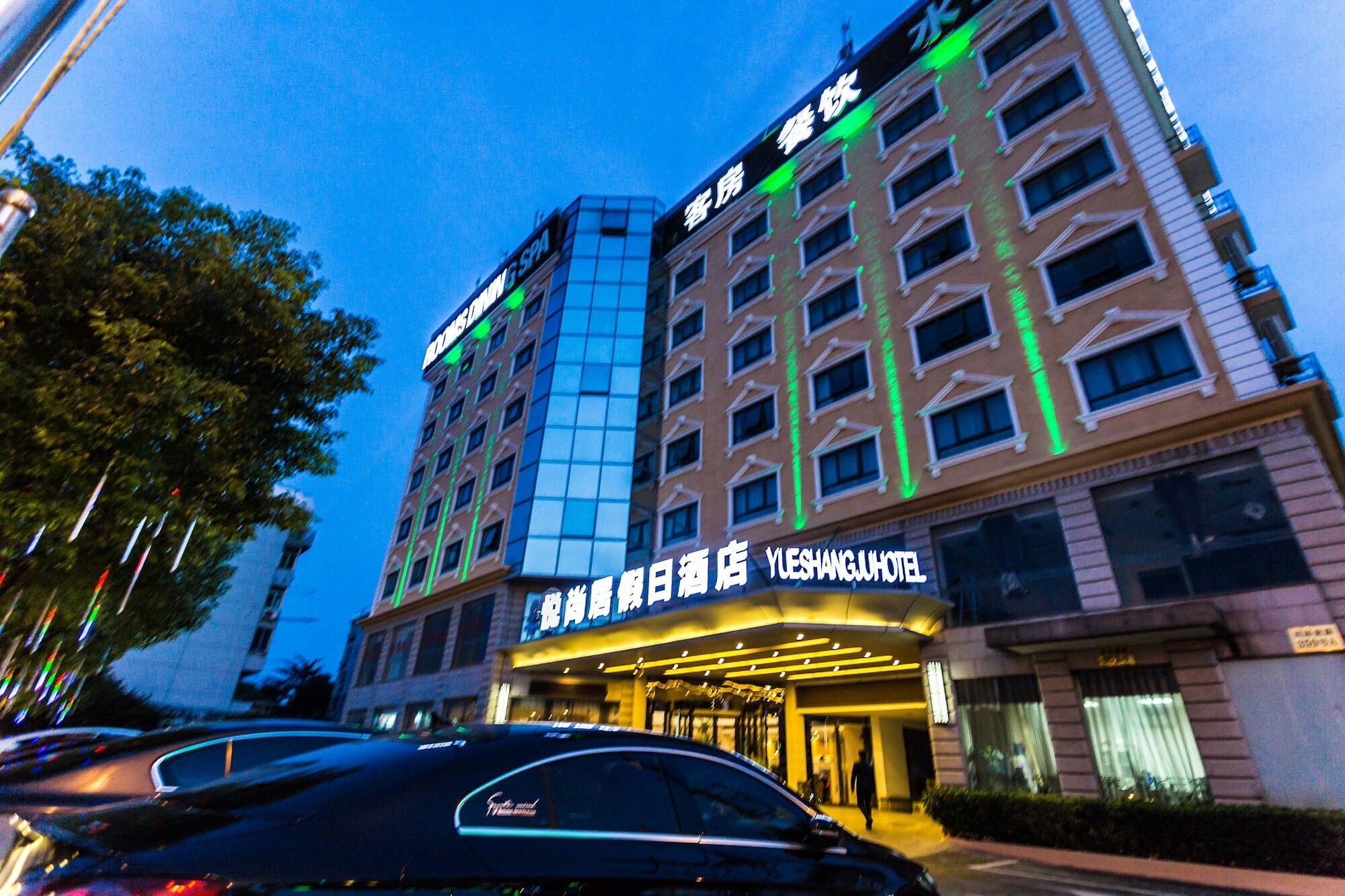 Shanghai Yueshangju Holiday Hotel Exterior photo